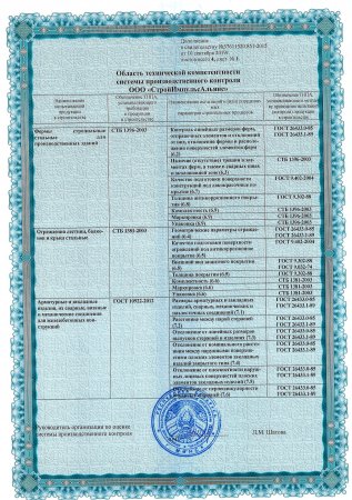 Техническая компетентность — 5